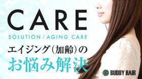 aging-care-01