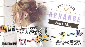 ponytail-01