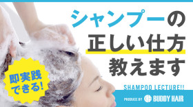 shampoo-01