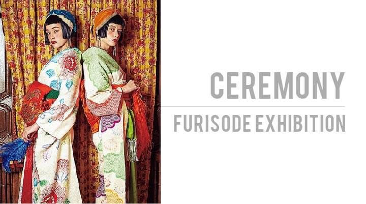 furisode