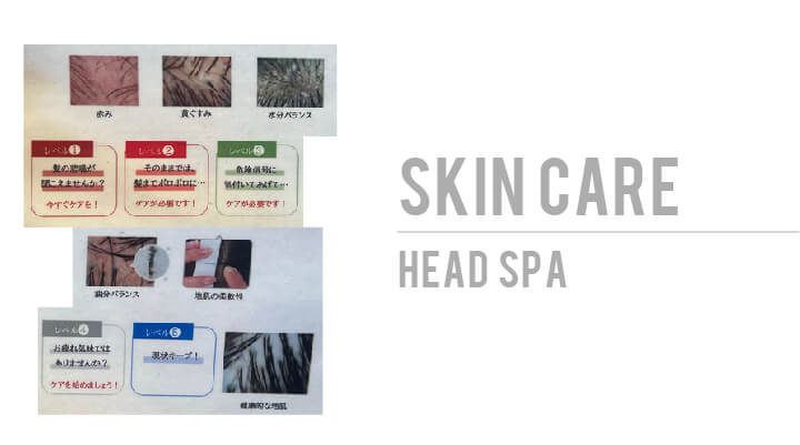 headspa