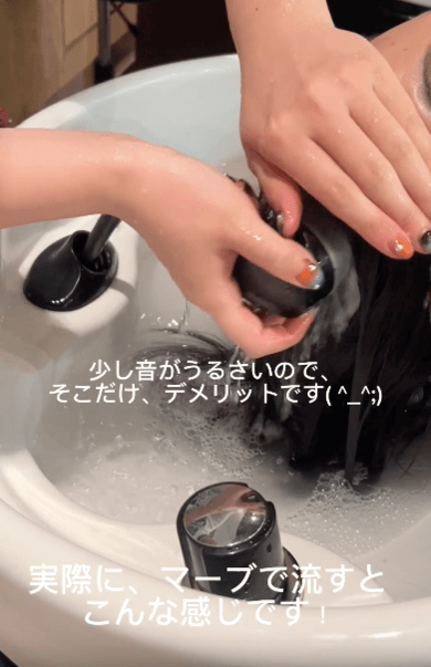 shampoo