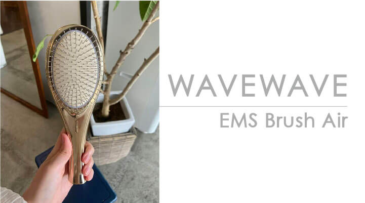 ems-brush