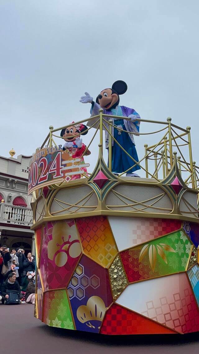 Disney